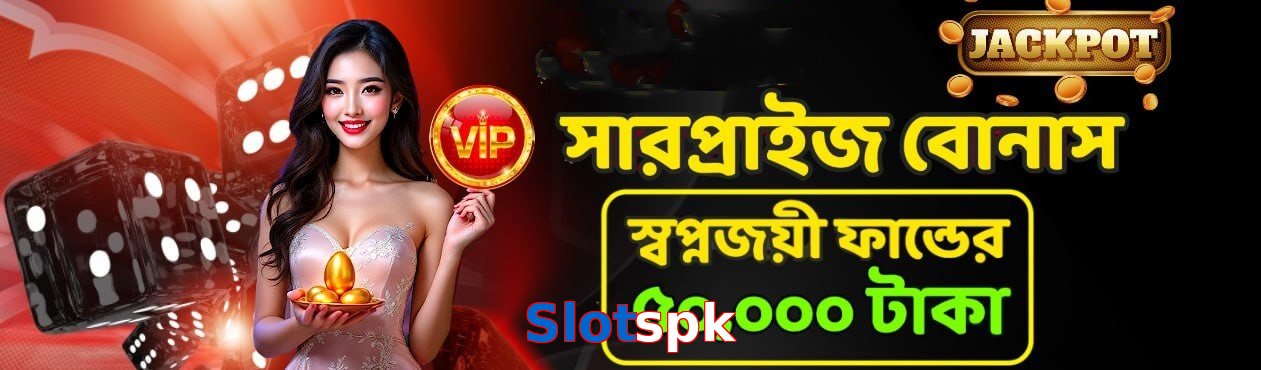 Slotspk game app for Pakistan players